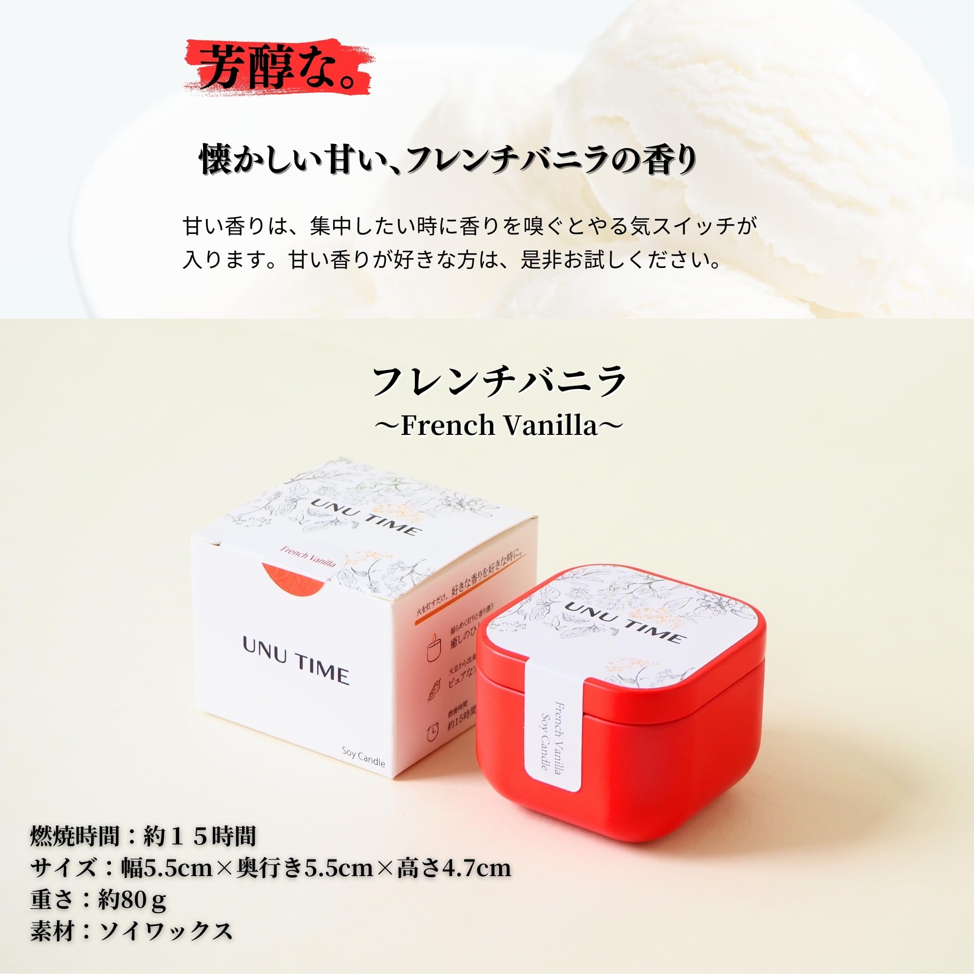 Amazon.co.jp: UNU TIME アロマキャンドル 【植物性由来のソイ